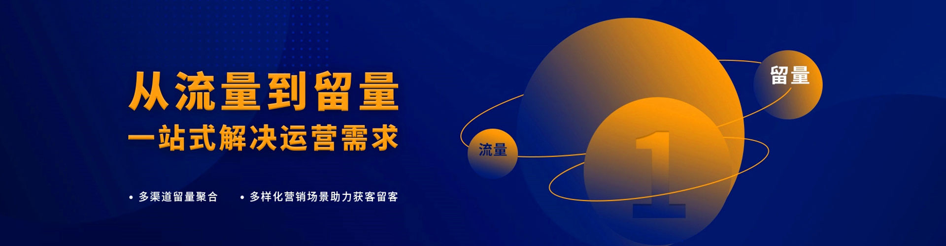 二连浩特竞价广告