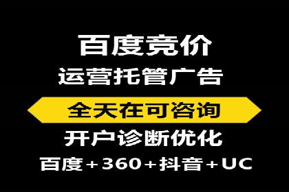 本地企业的SEM推广策略及成功案例